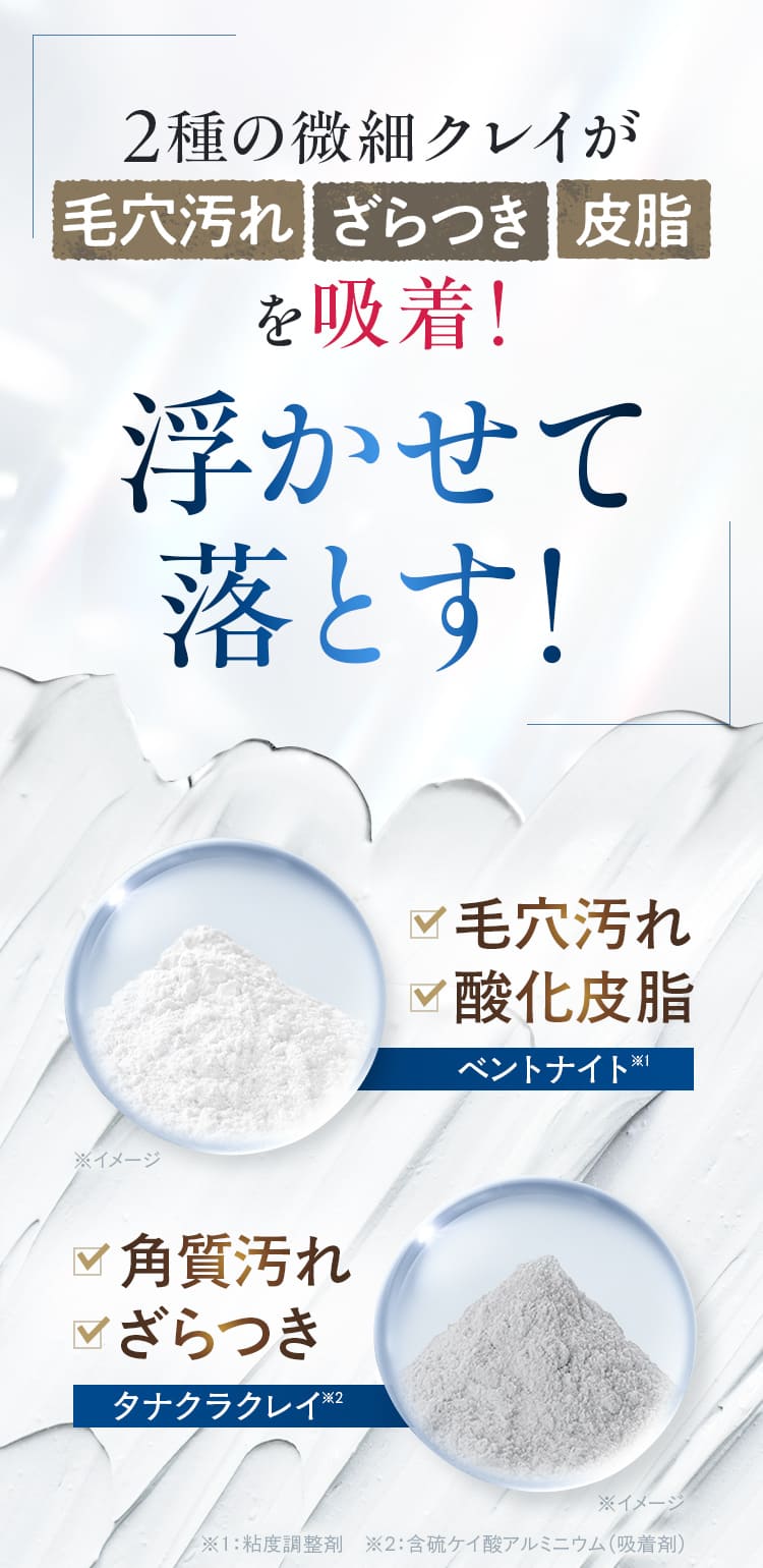 うるおう透明オーラ肌へ】パーフェクトワン 薬用ホワイトニング